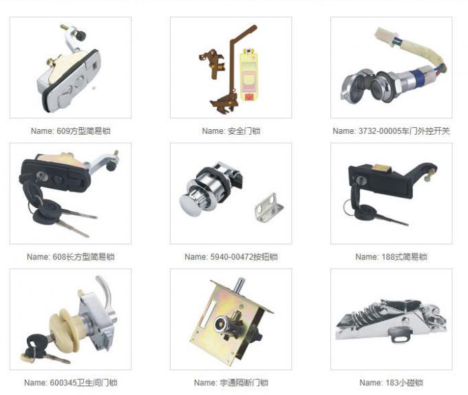 TS16949 Universal Car Door Locks Outsie Bus Current Lock OEM