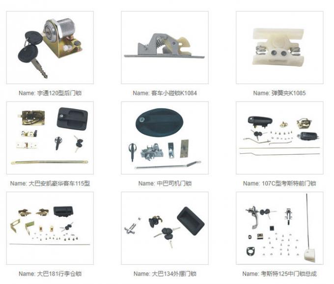 Bus Security Battery Universal Car Door Locks Outside Swing Door